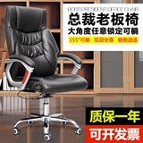 人体工学职员办公椅子可躺电脑椅 家用高背升降老板椅旋转大班椅
