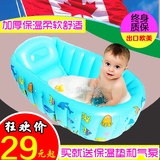 保温加厚婴儿充气浴盆 可折叠大号浴桶宝宝洗澡盆新生儿童浴盆