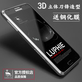 LUPHIE 三星note3手机壳n9009保护壳套n9008s外壳note3金属边框式