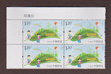 2015-11环境日纪念邮票四方连/方联带厂铭 新中国邮票集邮收藏