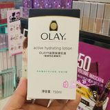 香港代购Olay/玉兰油滋润保湿乳液面霜敏感肌中国产出口装150ml
