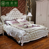 维美家 小户型储物简约欧式床软包床北欧卧室白色真皮双人床1.8米