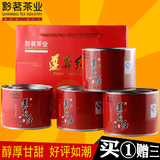 【买一赠三】贵州茶叶 媲美金骏眉红茶 遵义红铁罐高档礼袋礼盒装