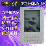 便宜的kindle 亚马逊Kindle2 第二代kindle 电子纸书阅读器 6寸