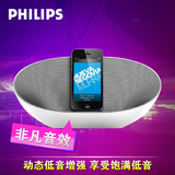 Philips/飞利浦 DS3480 iphone6plus 5s Air苹果音响手机蓝牙音箱
