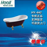 专柜正品恒洁卫浴浴缸HY-642空缸 贵妃1.7米浴缸