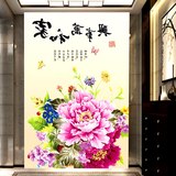 超大牡丹花墙贴 中国风大型花朵电视背景墙装饰品贴画环保可移除