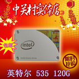 Intel/英特尔535 120GBSSD固态硬盘笔记本高速520 530 120G升级版