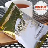 盾皇奶精粉1000g袋装 奶茶咖啡伴侣专用奶精植脂末厂家直供