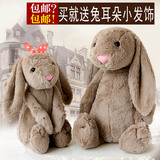 可爱长耳朵小兔子公仔 儿童生日节日礼物女生 邦尼兔毛绒玩具娃娃