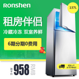 Ronshen/容声 BCD-137G 小冰箱家用冷藏冷冻 双门小型电冰箱节能