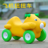 儿童轮滑扭扭车童车学步扭扭车促销特价淘气堡配件室内儿童玩具