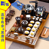 四合一体电磁炉实木茶盘茶台特价玻璃陶瓷功夫茶杯海茶具套装整套