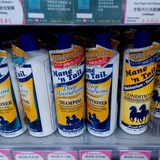 香港代购 美国箭牌马牌氨基酸洗发水防脱发控油头发增长液急急长