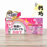 日本代购 新谷酵素粉色美肌保湿强化代谢粉盒阿花花酱推