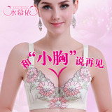 【聚】春夏厚薄款蕾丝性感小胸胸罩女士内衣收副乳调整型聚拢文胸
