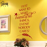 励志墙贴 简约英文诗客厅玄关餐厅装饰贴纸欧式艺术字书房贴画