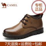 camel骆驼男靴 冬季男士短靴皮靴系带牛皮商务休闲男鞋A412240001