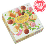 日本进口零食 固力果格力高 3味甜筒冰淇淋雪糕饼干 迷你雪糕筒