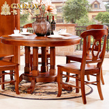 卡洛维欧式圆形餐桌整装全实木饭桌小户型原木橡木桌子定制定做