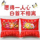 【两件包邮】3D丝带绣沙发大红色抱枕套件靠垫结婚庆拼布植绒布料