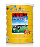 正品特价  圣元荷兰乳牛900g多维营养奶粉成人奶粉 罐装 14年9月