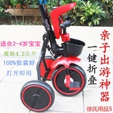 轻便可折叠儿童三轮车脚踏车1-3 2-5岁宝宝骑玩具简易小孩自行车