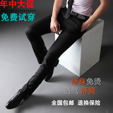 西裤男修身型夏季薄款韩版上班职业商务正装黑色新品休闲显瘦小脚