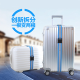 新品旅行出差出国用品行李箱十字打包带绑带反光可拆分行李打包带