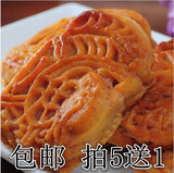 广东梅州客家特产 黄金情传统小吃338克腐乳饼