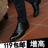 男士增高鞋结婚皮鞋内增高6 7 8cm厘米发型师英伦正装商务皮鞋子