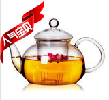 耐热玻璃花茶壶耐高温玻璃茶壶红茶绿茶花茶壶加厚过滤功夫茶具