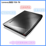 Lenovo/联想 Y50-70 Y50-70-IFI（H）I7 GTX860 4K屏幕笔记本电脑