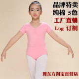儿童舞蹈服装练功服短袖夏纯棉女童舞蹈服装芭蕾舞体操连体服考级
