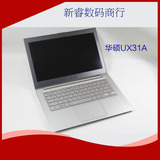 二手Asus/华硕 UX31KI3517A I7 固态硬盘13寸全高分超薄笔记本