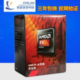 AMD FX-6300 AM3+ 六核CPU原包盒装95W处理器 主频3.5G 兼容970