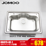 JOMOO九牧304不锈钢一体成型厨房水槽/洗菜盆/双槽/单槽套餐06073