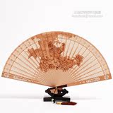 王星记扇子高档红檀香木扇和风礼品檀香扇 中国特色工艺折扇木扇