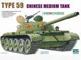 小号手拼装电动模型 1/35中国59式中型坦克 带电机兵人00303
