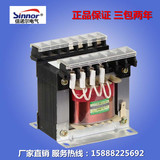 JBK3-400VA数控机床控制变压器 380V/220V转110V/36V/24V/12V/6.3
