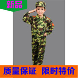 新款儿童迷彩服套装男女童军装长袖中小学生军训集体夏令营演出服