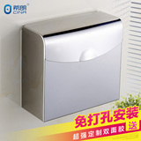 希朗手纸盒不锈钢卫生间纸巾盒 厕所卫生纸盒 厕纸盒防水擦手纸盒