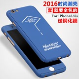 途瑞斯iPhone6手机壳苹果6s保护套4.7寸超薄防摔外壳女全包创意潮