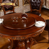 欧式实木餐桌 圆桌 美式大理石圆形餐桌椅组合橡木雕花餐台送转盘