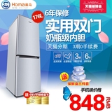 Homa/奥马 BCD-176A7 冰箱双门家用小型电冰箱双门式冷藏冷冻节能