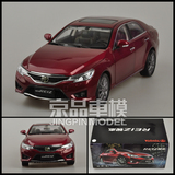 国产原厂 1：18 2014新款 丰田锐志 MARK X 限量版 合金汽车模型