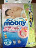 日本本土正品尤妮佳moony大码纸尿裤L66尿不湿