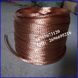 裸铜线 铜编织带 编织铜线4mm宽 接地线 紫铜1.5平方软连接跨接线