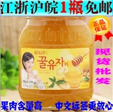 12月新货 韩国原装进口 丹特牌蜂蜜柚子茶 770g （果肉含量65%）