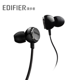 Edifier/漫步者 H293M手机耳机带麦克风入耳式重低音线控耳麦面条